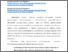 [thumbnail of MPRA_paper_123093.pdf]