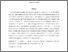 [thumbnail of MPRA_paper_123288.pdf]