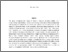 [thumbnail of MPRA_paper_123293.pdf]