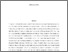 [thumbnail of MPRA_paper_123298.pdf]