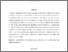 [thumbnail of MPRA_paper_123300.pdf]