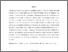 [thumbnail of MPRA_paper_123587.pdf]