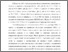 [thumbnail of MPRA_paper_123719.pdf]