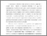 [thumbnail of MPRA_paper_123721.pdf]