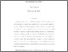 [thumbnail of Tenryu(2025).pdf]