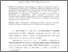 [thumbnail of MPRA_paper_123806.pdf]