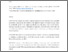 [thumbnail of MPRA_paper_123832.pdf]