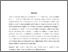 [thumbnail of MPRA_paper_123953.pdf]