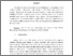 [thumbnail of MPRA_paper_123964.pdf]