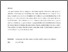 [thumbnail of MPRA_paper_124051.pdf]
