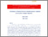 [thumbnail of MPRA_paper_124126.pdf]