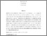 [thumbnail of MPRA_paper_124267.pdf]