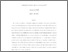 [thumbnail of MPRA_paper_124304.pdf]