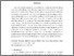 [thumbnail of MPRA_paper_124311.pdf]