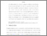[thumbnail of MPRA_paper_124370.pdf]