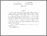 [thumbnail of MPRA_paper_124455.pdf]