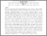 [thumbnail of MPRA_paper_124497.pdf]