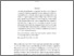 [thumbnail of MPRA_paper_124550.pdf]