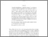 [thumbnail of MPRA_paper_124693.pdf]