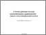 [thumbnail of MPRA_paper_124736.pdf]