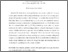 [thumbnail of MPRA_paper_124791.pdf]