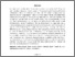 [thumbnail of MPRA_paper_125031.pdf]