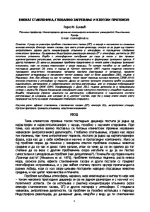 Реферат: Water Pollution Essay Research Paper The earth